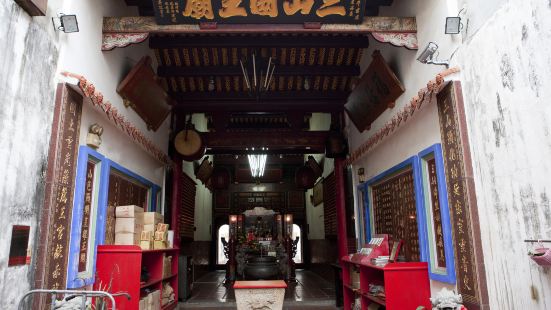 Sanshan Guowang Temple
