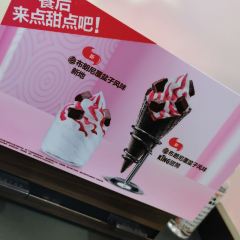 Burger King (wuxiwanda) User Photo