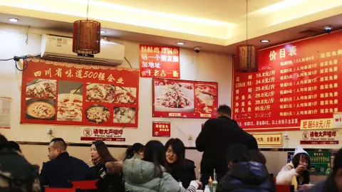 蛙蛙鸡冷锅鱼(蒲江店) in Pujiang