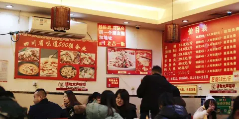 蛙蛙雞冷鍋魚（蒲江店）