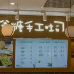 爸爸糖手工多士(陽光花園店)張用戶圖片