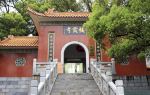 Qixia Temple