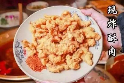 小龙坎老火锅(金水湾店)