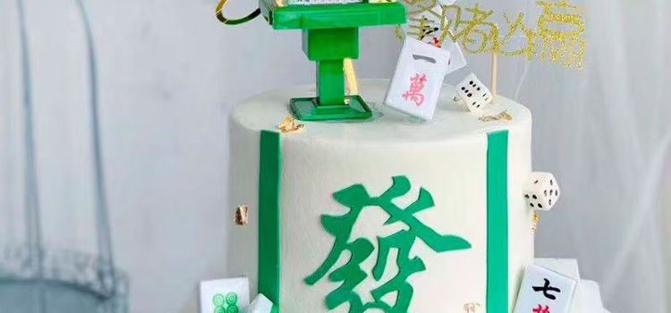 蜜雪冰城(云梦街店)