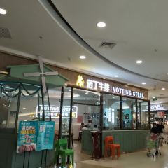 诺丁牛排(如东大润发店) User Photo