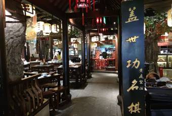 南京大牌檔（德基廣場店）張用戶圖片