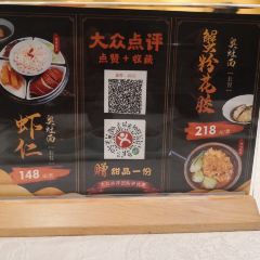 MIANZHIFU User Photo