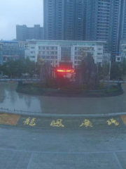 Longfeng Square