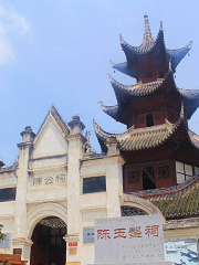 Mr.Chen Ancestral Hall of Zunyi