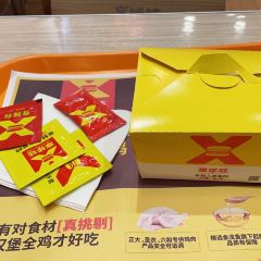 Xiangduoweihanbaozha Chicken (congjiang) User Photo