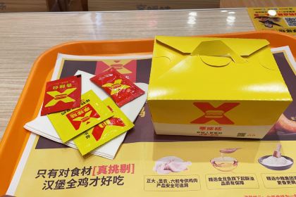 Xiangduoweihanbaozha Chicken (congjiang)