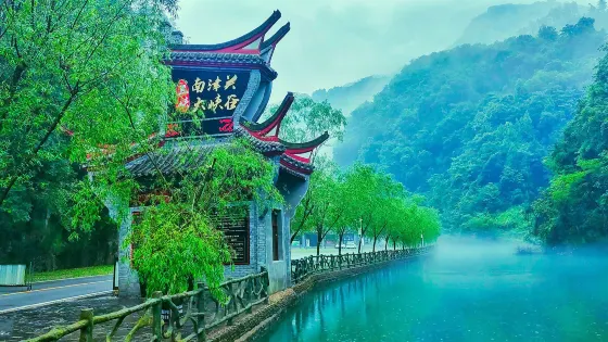 三峽南津關大峽谷