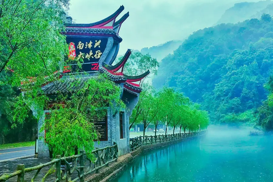 Nanjinguanda Canyon Sceneic Area