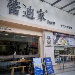 蕾迪家張用戶圖片