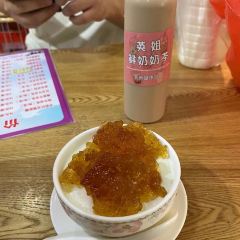 英姐鲜奶 User Photo