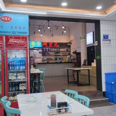 阿里元餐厅·海鲜闽菜(环岛路曾厝垵店) User Photo