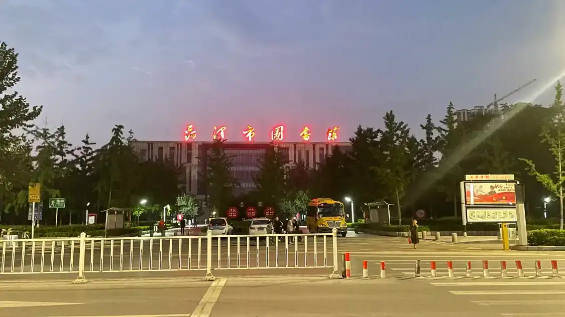 Hotels near Heze Library