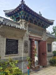 Hometown of Wei Wei