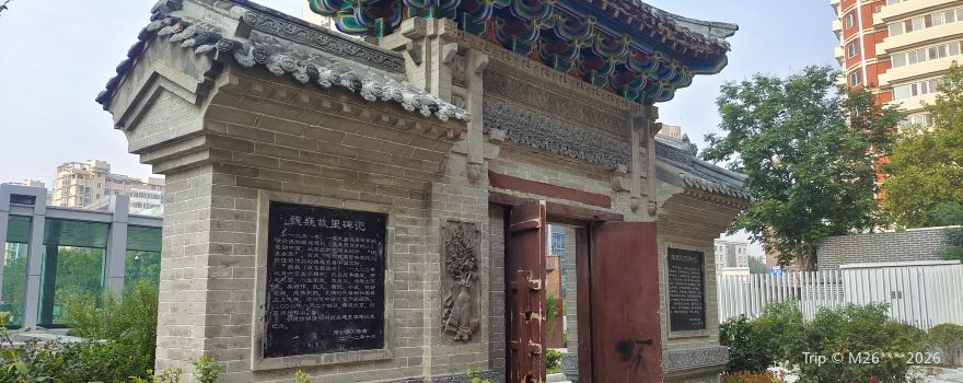 Hometown of Wei Wei