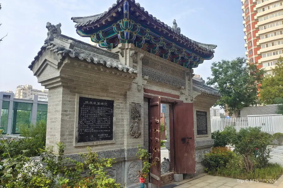 Hometown of Wei Wei