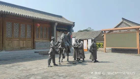 Youyi Museum
