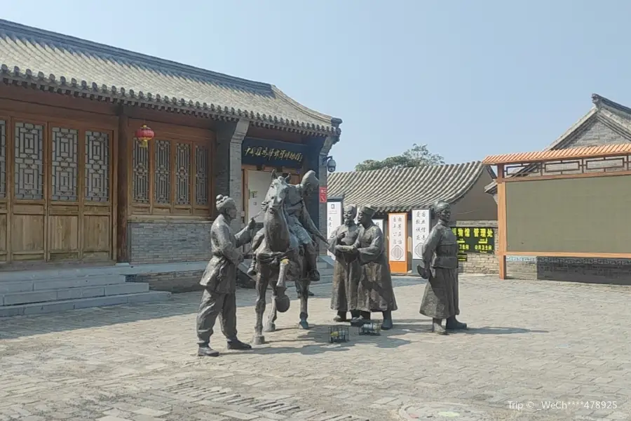 Youyi Museum