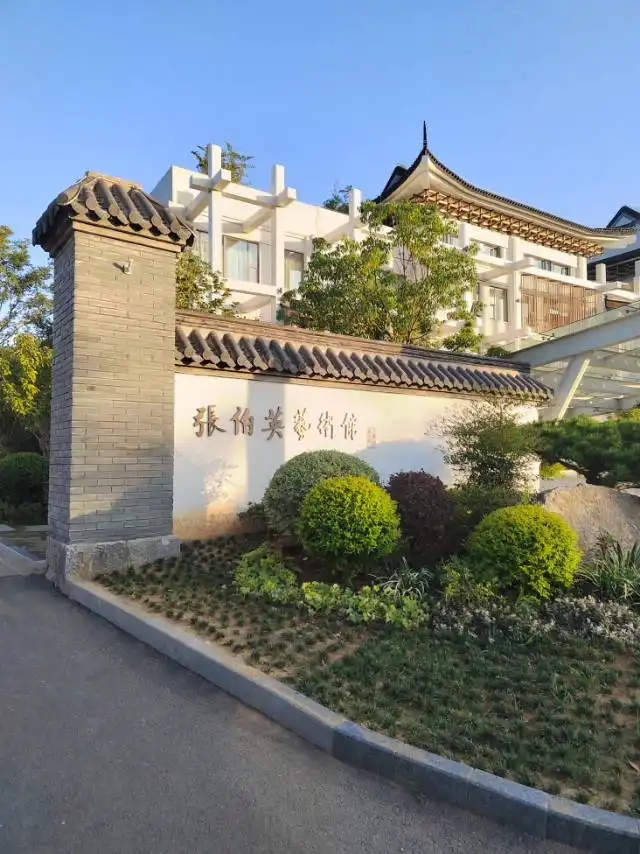 Hotel in zona ZhangBoYing YiShuGuan