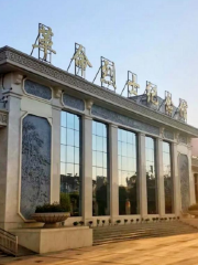 Taihe Memorial Hall of Revolutionary Martyrs