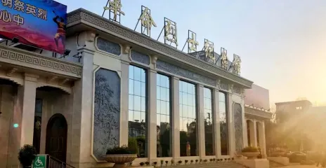 革命烈士紀念館