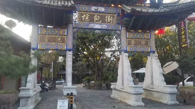 棕包街