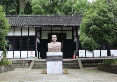 Former Residence of Wu Yuzhang