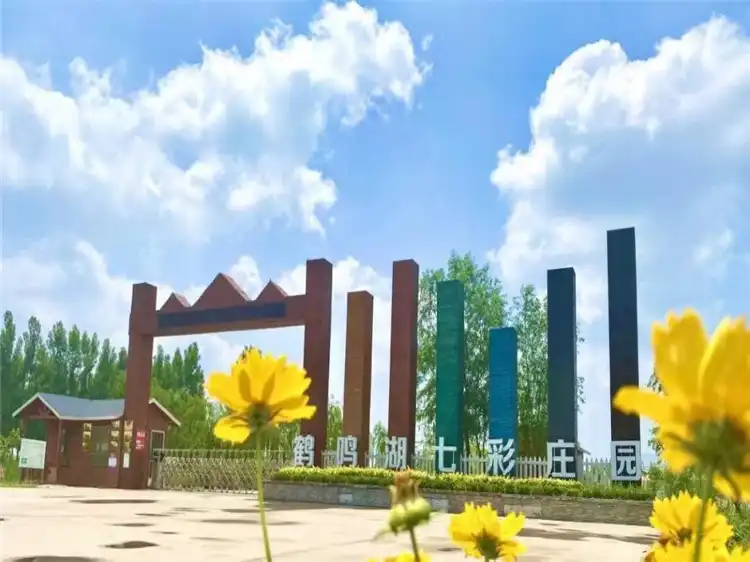 Các khách sạn ở Thương Hà