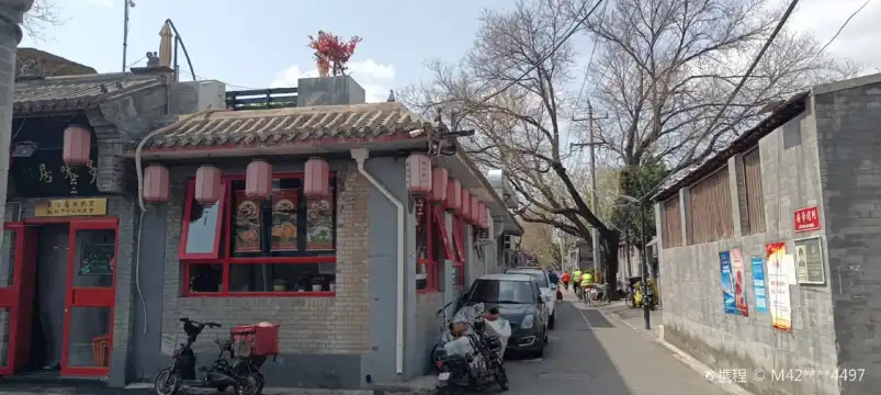 Hotels in der Nähe von Ju'er Hutong