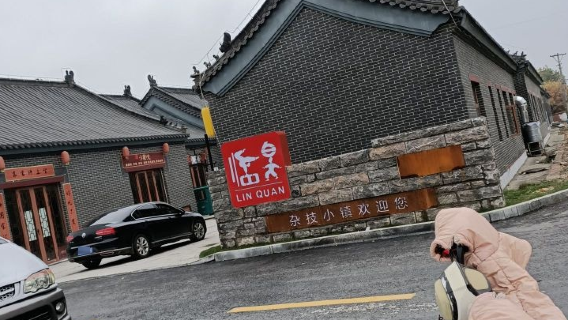 zhang guan za ji xiao zhen er tong le yuan