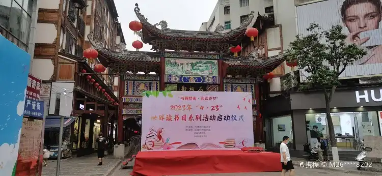 Hotels in der Nähe von Guanghui Road Pedestrian Street