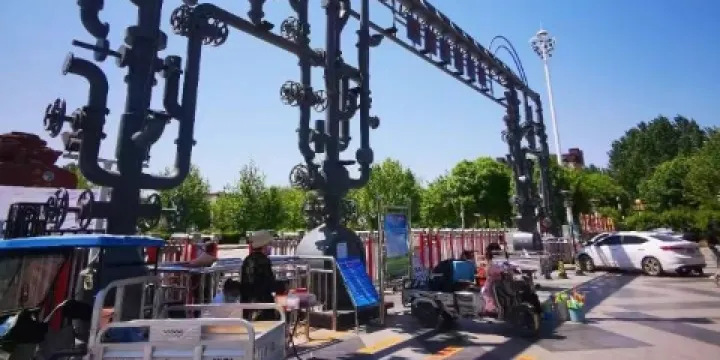 任丘華北油田礦山公園