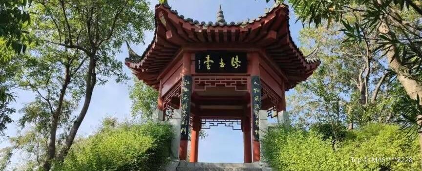 Dongbao Mountain Park