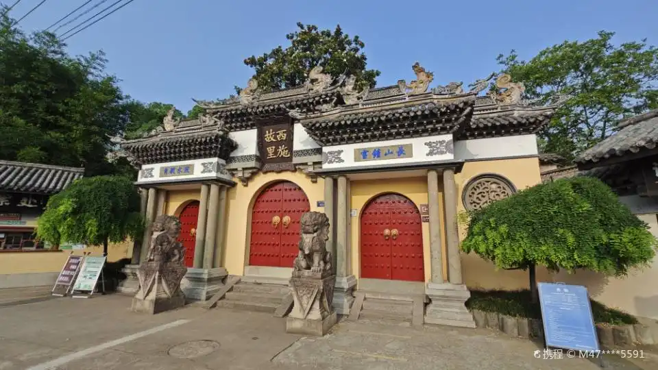 Hotels near Hometown of Xi Shi