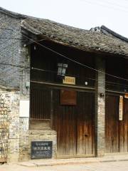 Former Residence of Liang Lieya