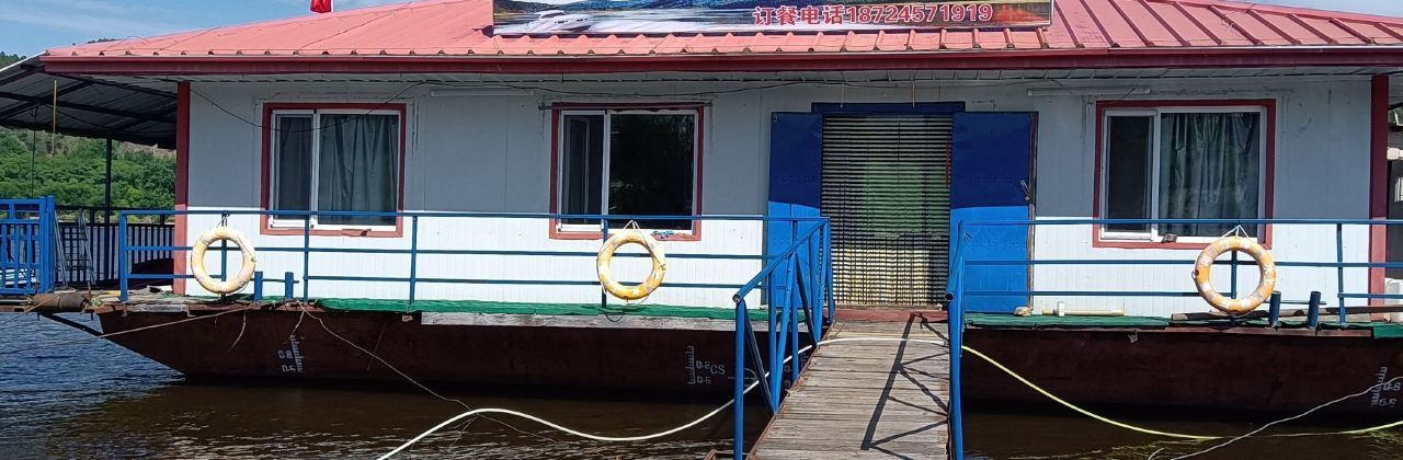 江缘水上餐厅