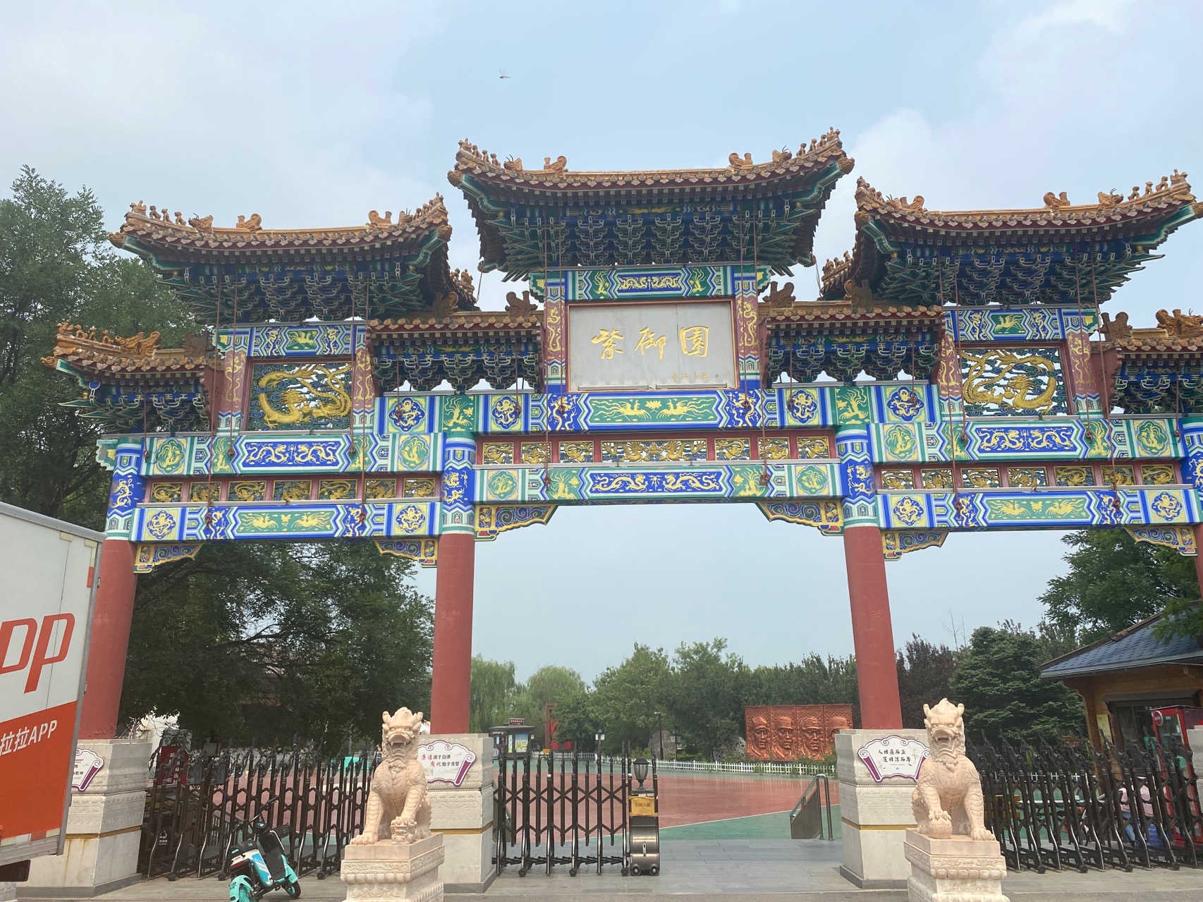 Ziyu Garden 티켓 할인, 운영 시간, 후기 [2025년] | Trip.com