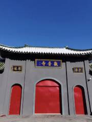 Erdao Guanyin Temple