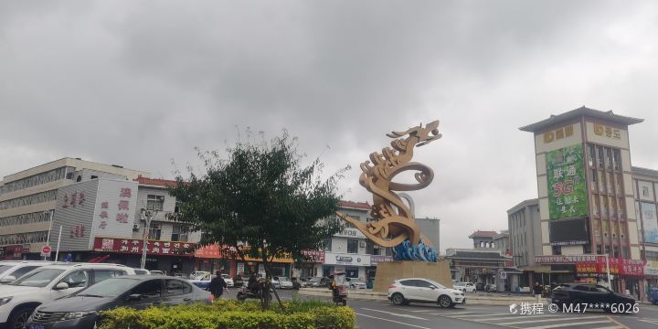 龍騰広場