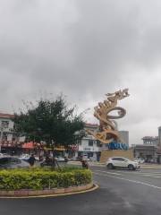 Longteng Square