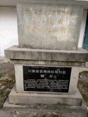 Old Site of Hongchang， Soviet
