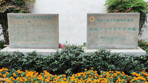 he long jun bu jiu zhi ji nian guan