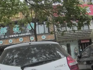 阿郎烧烤餐厅(贺兰富兴街店)