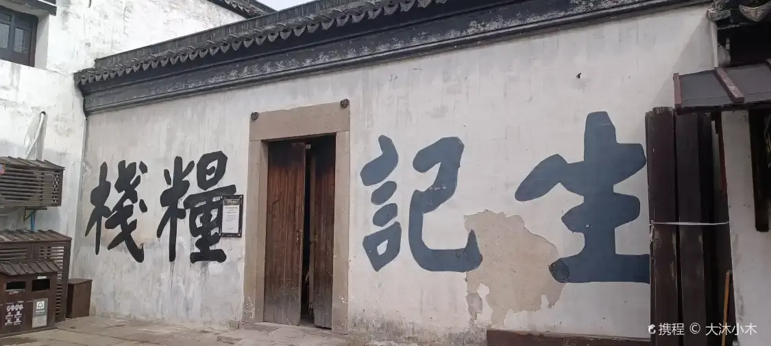 Hotels near Sang Kee Rice