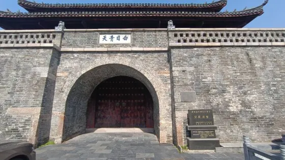 譙樓