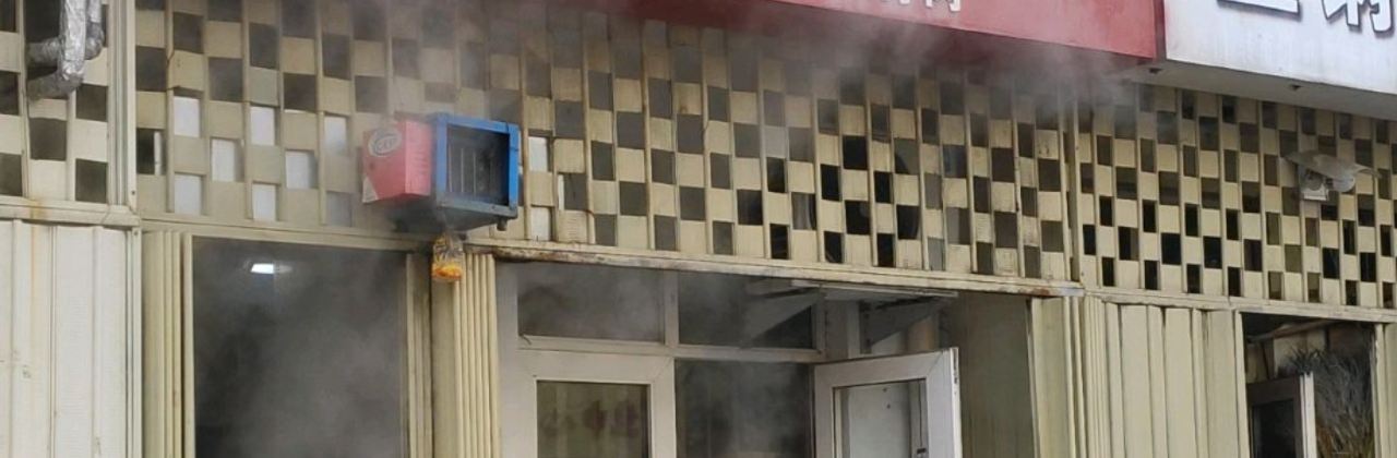 SAN SHANG TANG MIAN JIAO YANG GU LAO DIAN